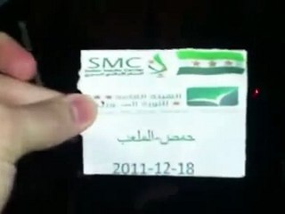 فري برس   حمص الملعب البلدي الأحد مسائية 18 12 2011