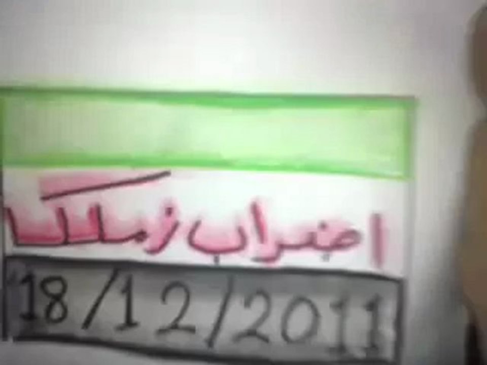 فري برس   ريف دمشق زملكا مظاهرة مسائية حاشدة 18 12 2011 ج1