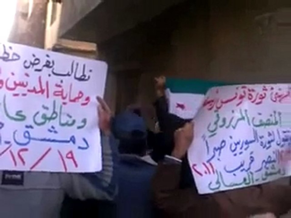 فري برس   مظاهرة حي العسالي بدمشق تتهم النظام بالمراوغة 19 12 2011