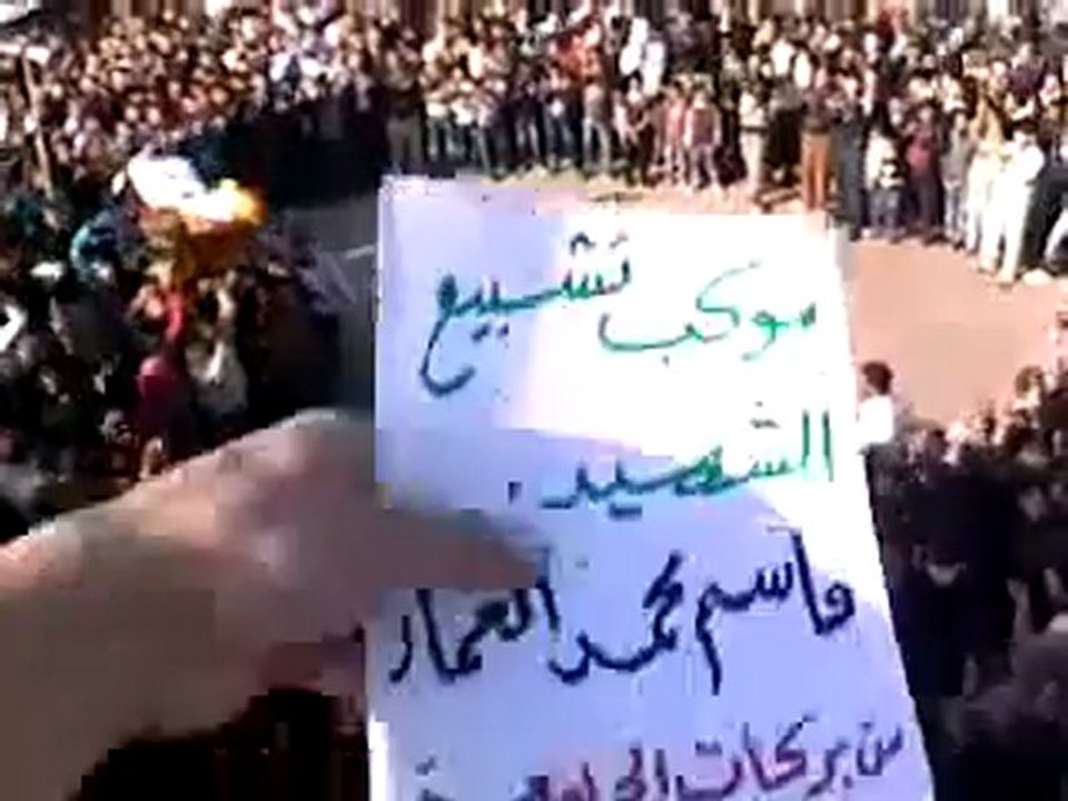 فري برس   حوران نمر موكب تشييع البطل الشهيد قاسم محمد العمار