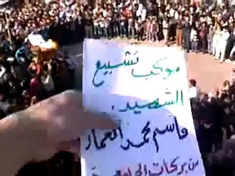 فري برس حوران نمر موكب تشييع البطل الشهيد قاسم محمد العمار