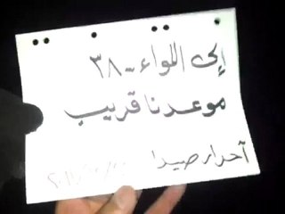 فري برس   ‫درعا صيدا مسائية 22 12 2011 ج 2‬