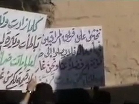 فري برس ريف دمشق حمورية مظاهرة جمعة بروتوكول الموت 23 3 2011 ج1