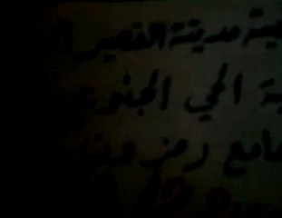 فري برس   حمص القصير مظاهرةمسجدالأبطال يالله مالناغيرك يالله 22 12 2011