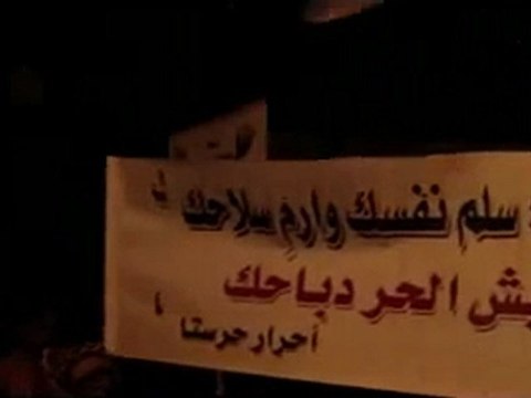 فري برس ريف دمشق حرستا مظاهرة 22 12 2011 ج2
