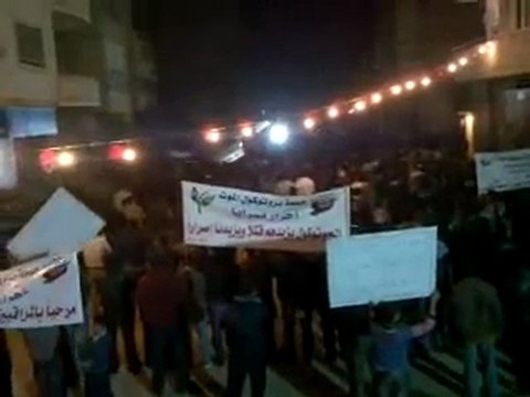 فري برس ريف دمشق أهالي حمورية ومسرابا مظاهرة مسائية 22 12 2011 ج1