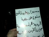 فري برس   ريف دمشق  حمورية   مظاهرة مسائية  22 12 2011  ج2