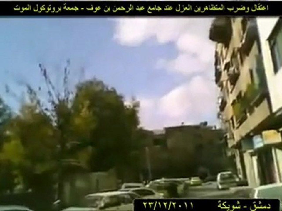 فري برس   اعتقال متظاهر بالقرب من جامع عبد الرحمن بن عوف 23 12 2011