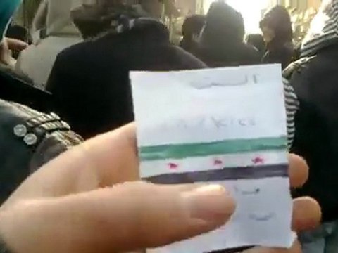 فري برس مظاهرة دمشق الميدان من جامع الدقاق 24 12 2011