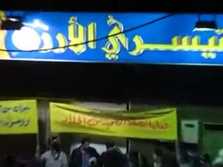 فري برس    مسائية الزبداني 25 12 2011