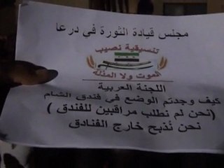 فري برس    نصيب أحد ايران شريكة في الجريمة 25 12 2011