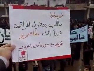 فري برس   حماة كرناز مظاهرة حاشدة 25 12 2011