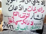 فري برس   مظاهرة حي العسالي بدمشق نصرة لبابا عمرو 26 12 2011