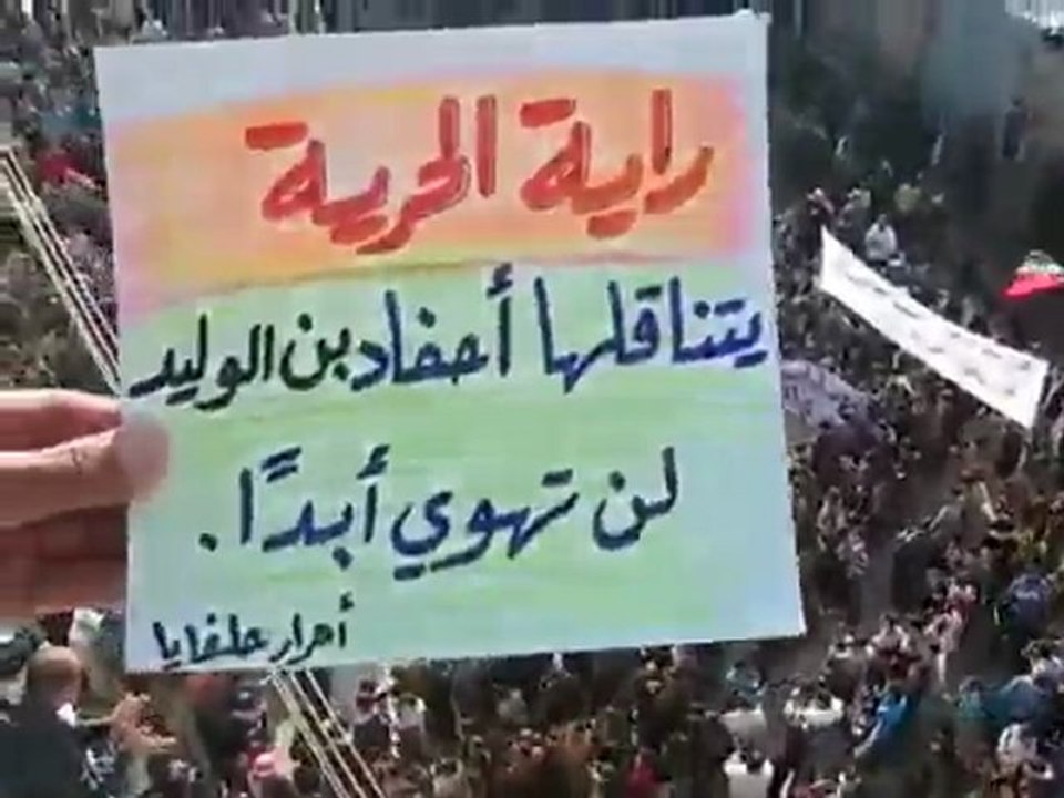 فري برس   حماه   حلفايا   مظاهرة حاشدة في ثلاتاء الوفاء لنجاتي 27 12 2011