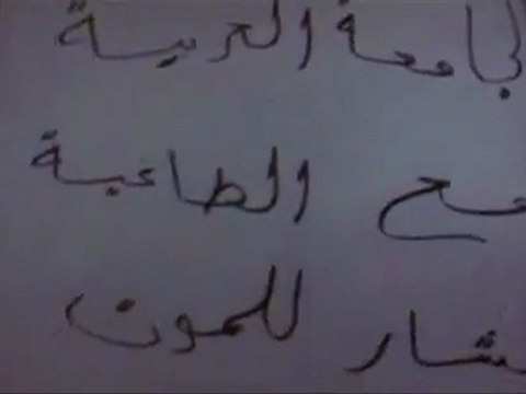 فري برس ريف دمشق الكسوة 28 12 2011