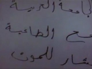 فري برس   ريف دمشق الكسوة 28 12 2011