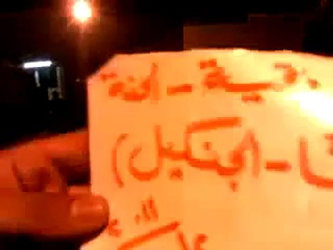 فري برس اللاذقية الحفة مسائية بابنا والجنكيل يحيون اللاذقية والرمل 28 12 2011