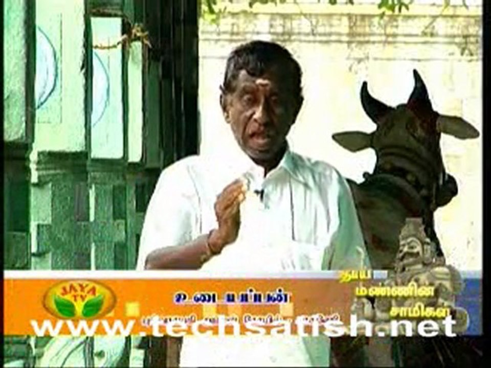 saamigal