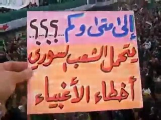 فري برس   حماه   حلفايا   جمعة ان تنصرو الله ينصركم 6 1 2012 ج1