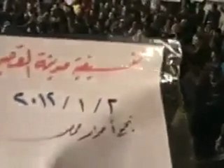 فري برس   حمص القصير يمابدنابارودةنحن طلعنانتظاهرضدنظام اليهودي 2 1 2012