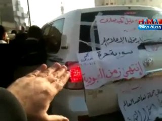 فري برس   حماة   أحرار الحميدية والشرقية يودعون اللجنة العربية 1 3 2012