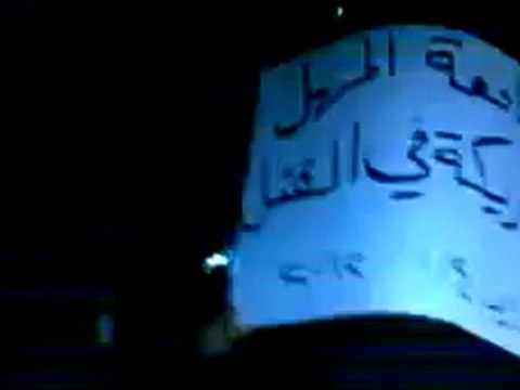 فري برس ريف دمشق دوما جمعة بروتوكول الموت مسائية 4 1 2012