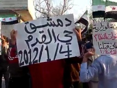 فري برس مظاهرة حي القدم بدمشق تطالب الجامعة العربية برفع 4 1 2012