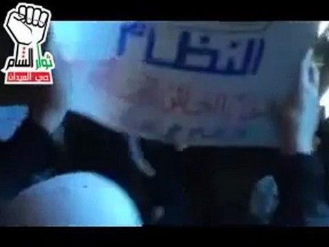 فري برس دمشق الميدان مظاهرة بجانب حلويات السقال 5 1 2012