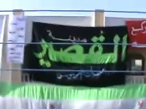 فري برس حمص القصير ياعيني وياروحي الحمصي شوعلى بالو 7 1 2012