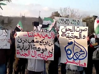فري برس   مظاهرة حي القدم بدمشق تنتقد المواقف الدولية 8 1 2012