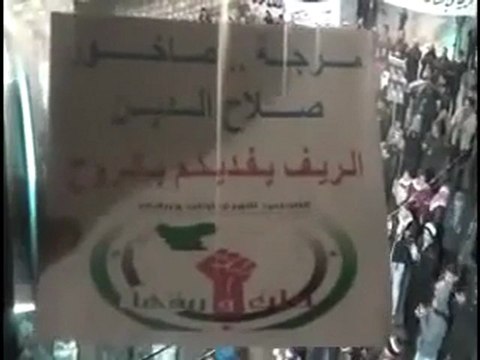 فري برس حلب عندان مظاهرة مسائية رائعة 8 1 2012