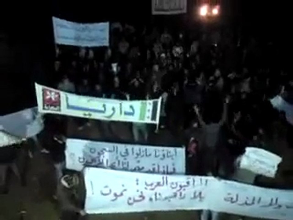 فري برس   ريف دمشق  داريا مظاهرة مسائية تنادي بإسقاط النظام 8 1 2012