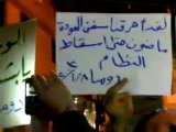 فري برس   ريف دمشق دوما مظاهرة مسائية 8 1 2012
