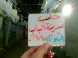 فري برس   حلب مدينة الباب اضراب الكرامة السوق المسقوف 10 1 2012
