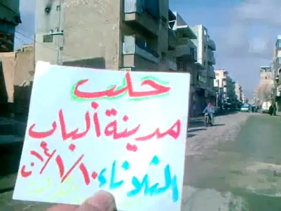 فري برس   حلب مدينة الباب اضراب الكرامة الشارع الجديد 10 1 2012
