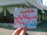 فري برس   حلب مدينة الباب اضراب الكرامة سوق الخميس 10 1 2012