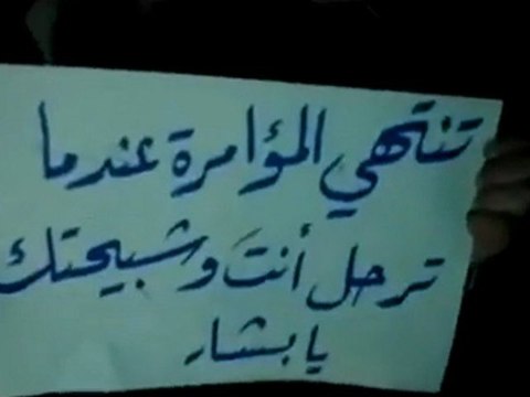 فري برس ادلب جرجناز مظاهرة مسائية في ظل غضب شعبي عارم ردا على خطاب الطاغية الثلاثاء 10 1 2012