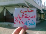 فري برس   حلب   الباب    إضراب الكرامة سوق الخميس 10 1 2012