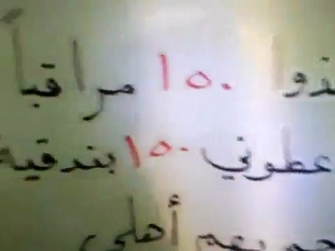 فري برس حلب الجينه مسائية الرد على الخطاب الهزيل 10 1 2012 ج2