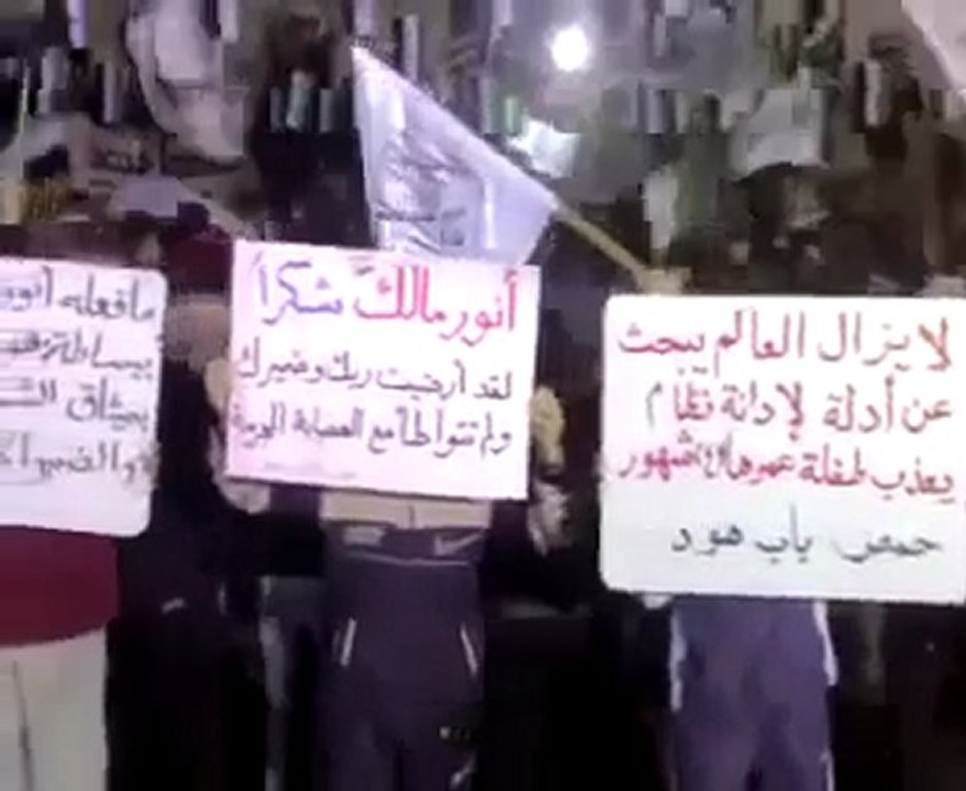 فري برس   حمص حي باب هود حمص مظاهرة مسائية تطالب باسقاط النظام 11 1 2012