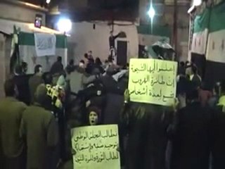 فري برس   مظاهرة مسائية   حمص   حي الصفصافة ياحمص لاتهتمي 12 1 2012