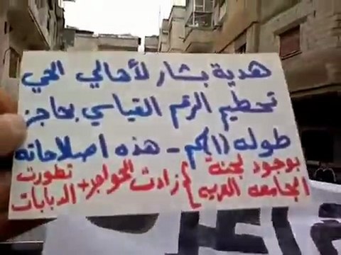 فري برس حمص كرم الشامي رغم الحصار والحواجز والقناصين 13 1 2012