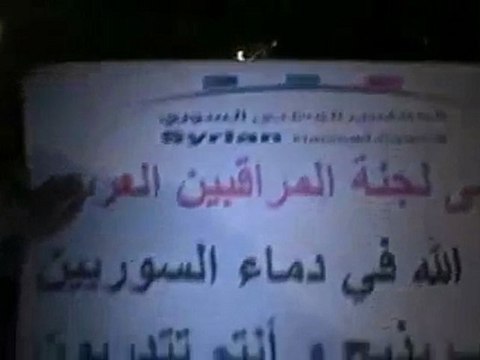 فري برس حمص تحية من ابطال جورة الشياح إلى ابطال باب هود 14 1 2012