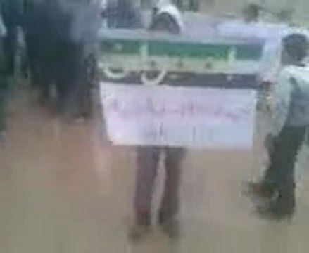 فري برس حماه بسيرين جمعه دعم الجيش الحر 13 1 2012