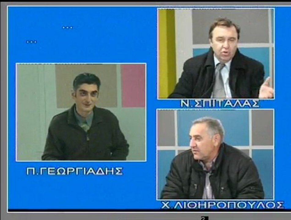 ΔΙΑΖΕΥΓΜΕΝΟΙ ΓΟΝΕΙΣ & ΠΟΛΙΤΙΚΗ 2