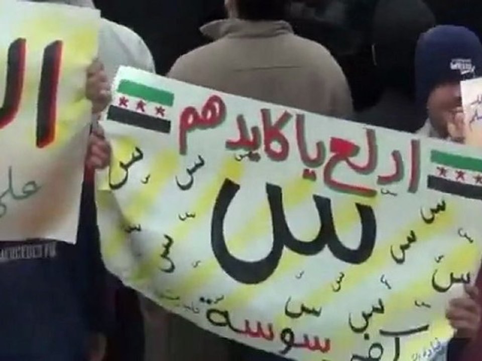فري برس   دمشق كفرسوسة مظاهرة حاشدة جمعة دعم الجيش الحر 13 1 2012