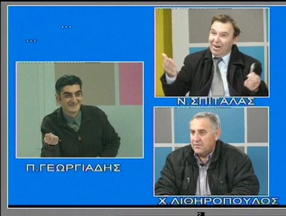 ΔΙΑΖΕΥΓΜΕΝΟΙ ΓΟΝΕΙΣ & ΠΟΛΙΤΙΚΗ 4