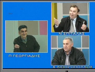 ΔΙΑΖΕΥΓΜΕΝΟΙ ΓΟΝΕΙΣ & ΠΟΛΙΤΙΚΗ 4