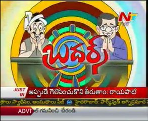 Lallu Brothers with Purandeswari,TSR,KCR,Kodandaram_01