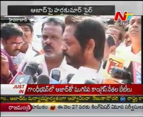 Amalapuram MP Harshakumar Fired on Azad, Talking to Media